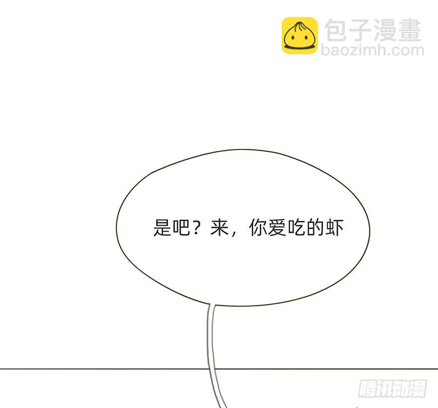 我的美人（八）(1/2)-第32话