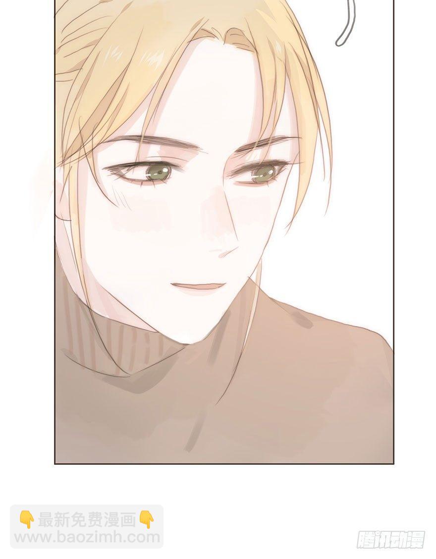 我的美人（八）(1/2)-第32话