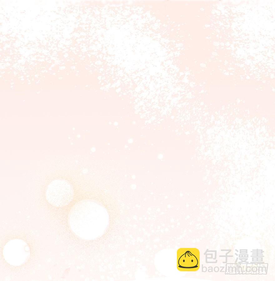 我的美人（八）(1/2)-第32话