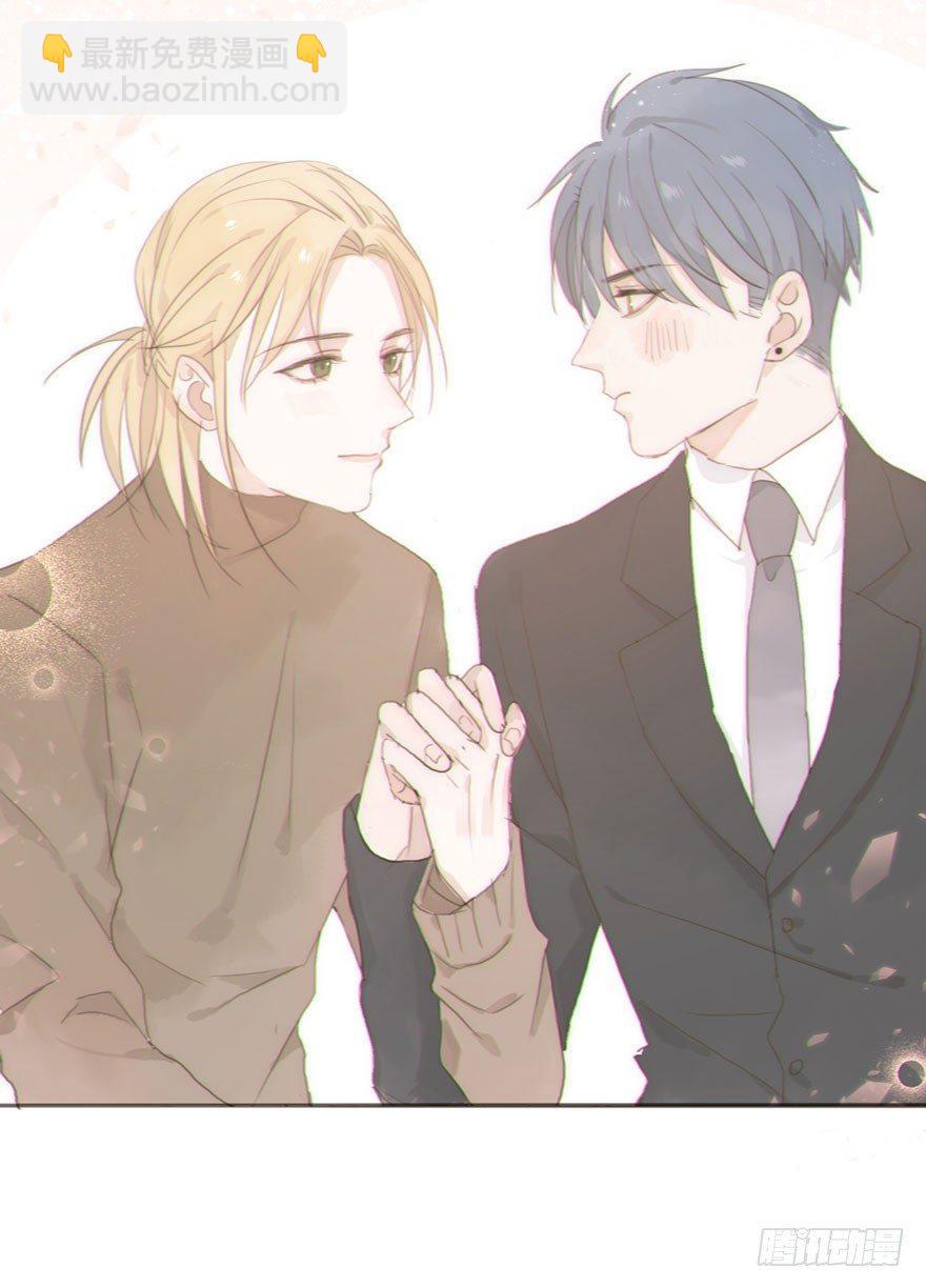 我的美人（八）(1/2)-第32话