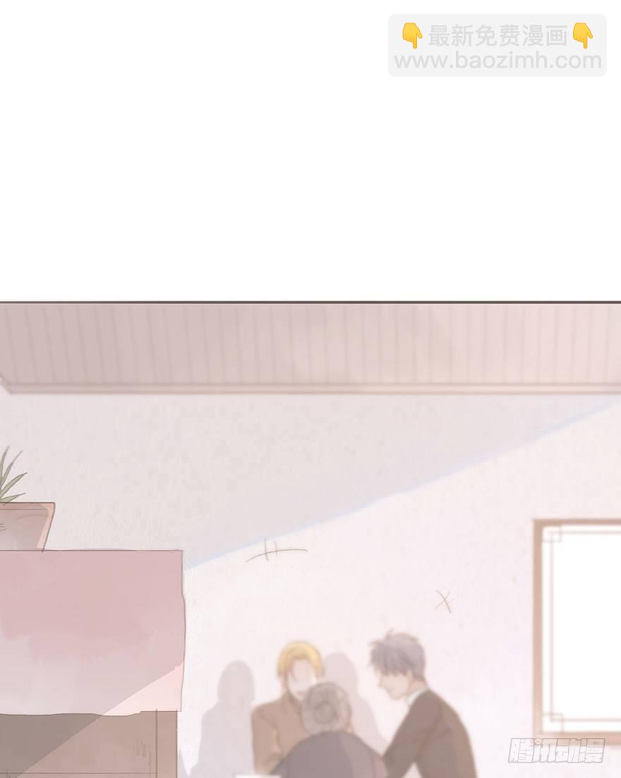 我的美人（八）(1/2)-第32话