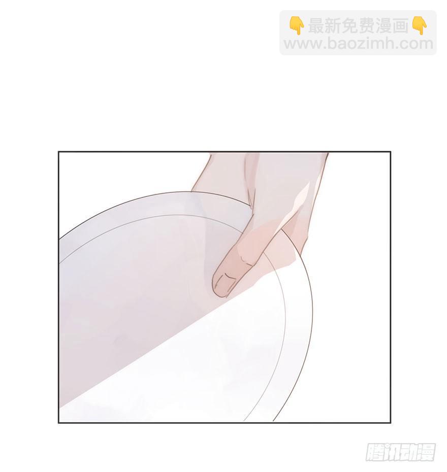 我的美人（八）(1/2)-第32话