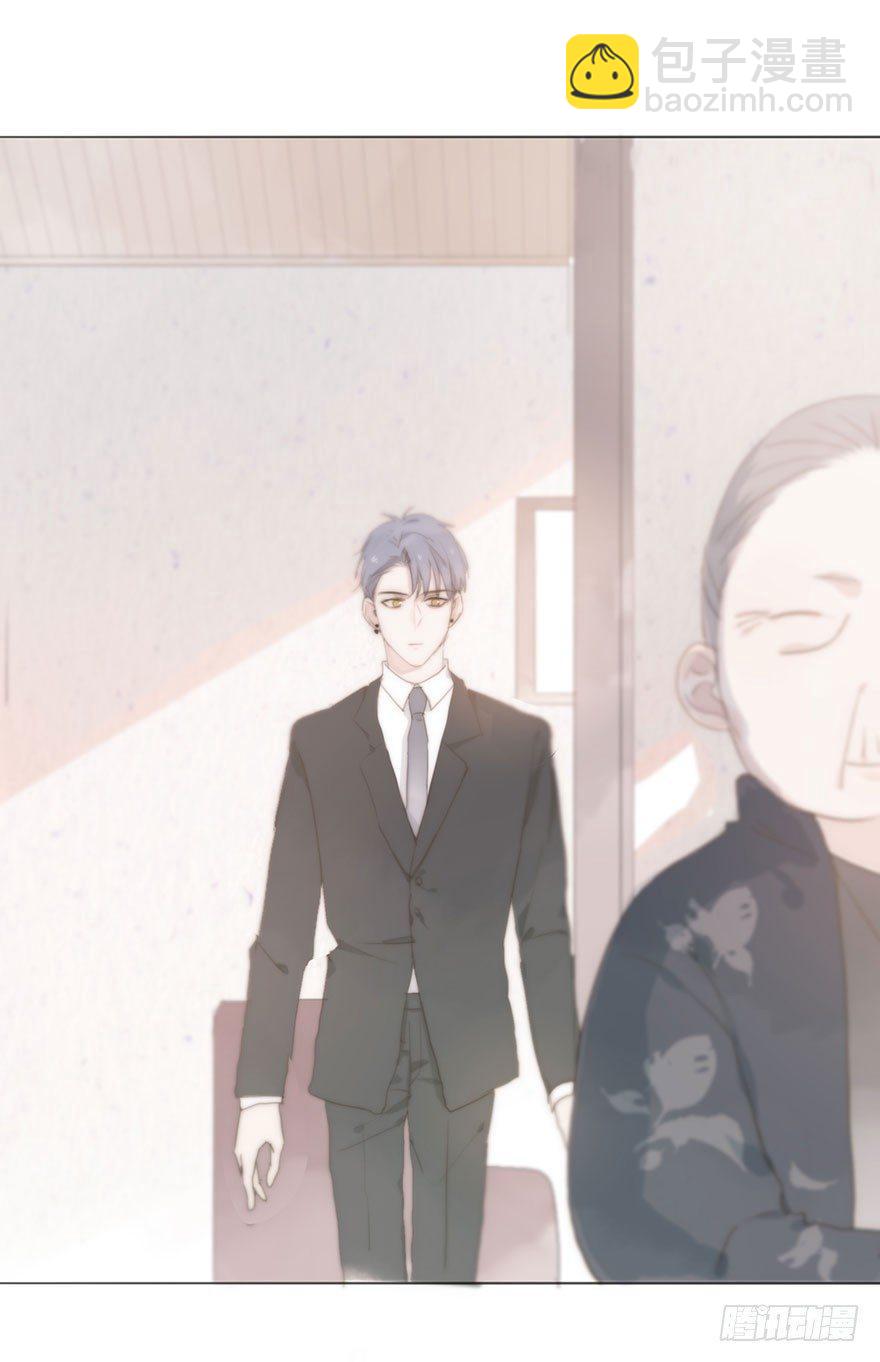 我的美人（八）(1/2)-第32话