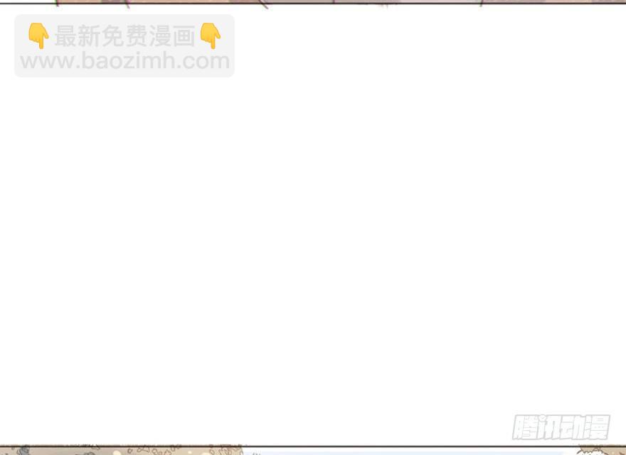 我的美人（八）(1/2)-第32话