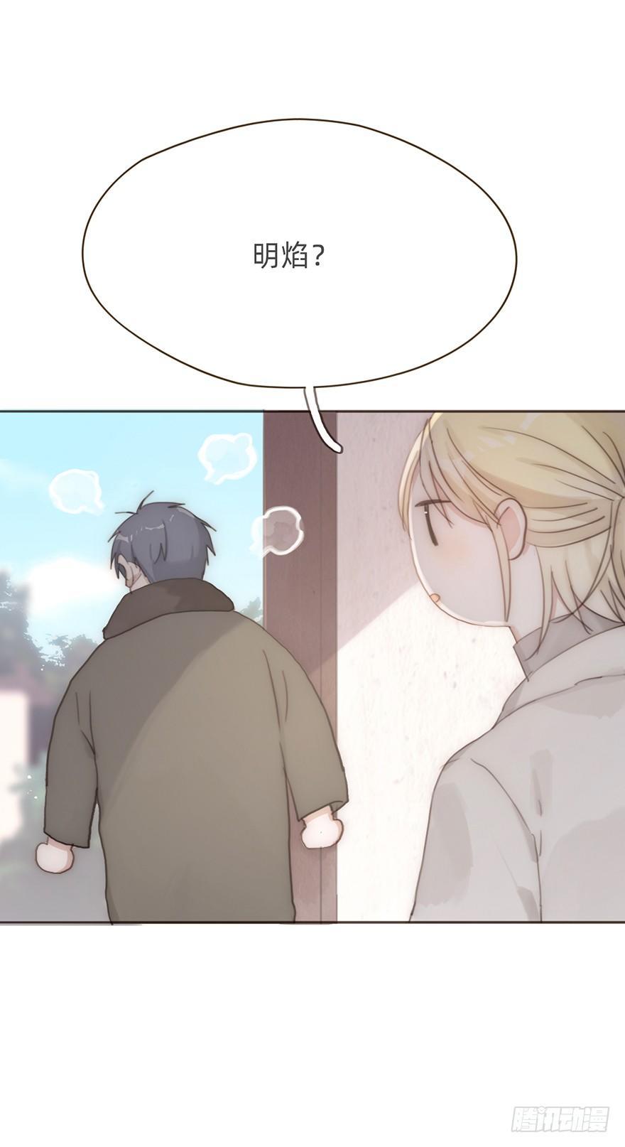 我的美人（十一）(1/2)-第36话