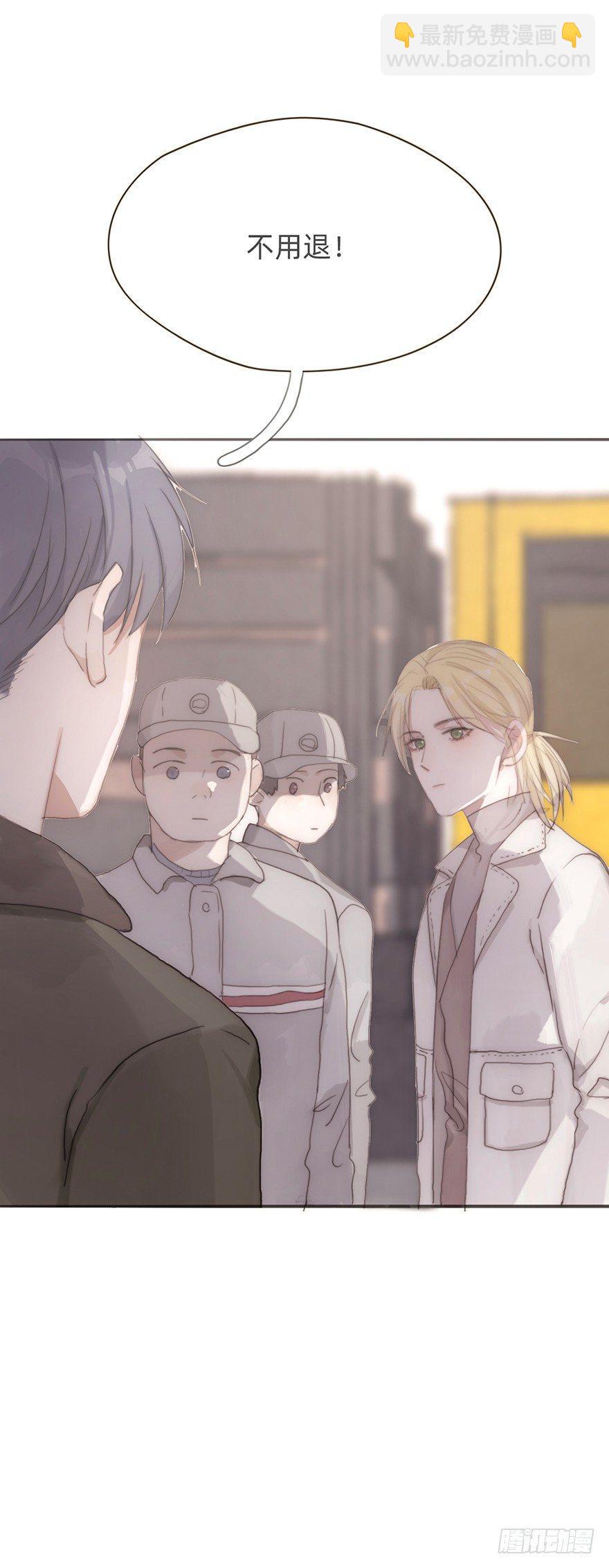 我的美人（十一）(1/2)-第36话