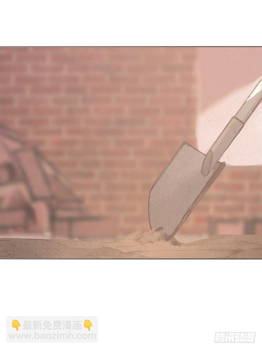 我的美人（十一）(1/2)-第36话