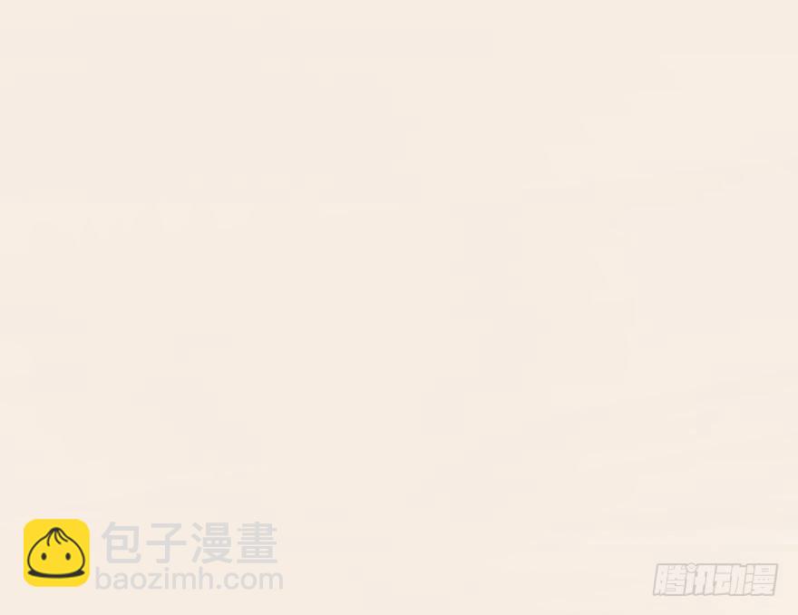 我的美人（十三）(1/2)-第38话