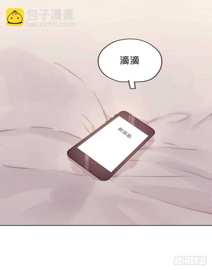 我的美人（十三）(1/2)-第38话