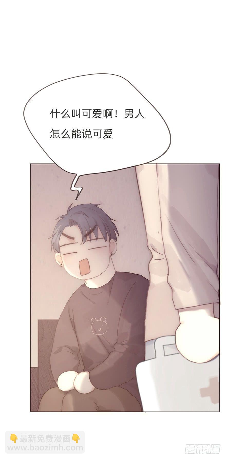 我的美人（十三）(1/2)-第38话