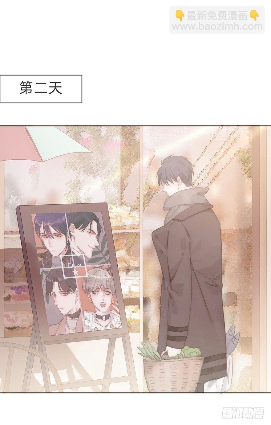 我的美人（十三）(1/2)-第38话