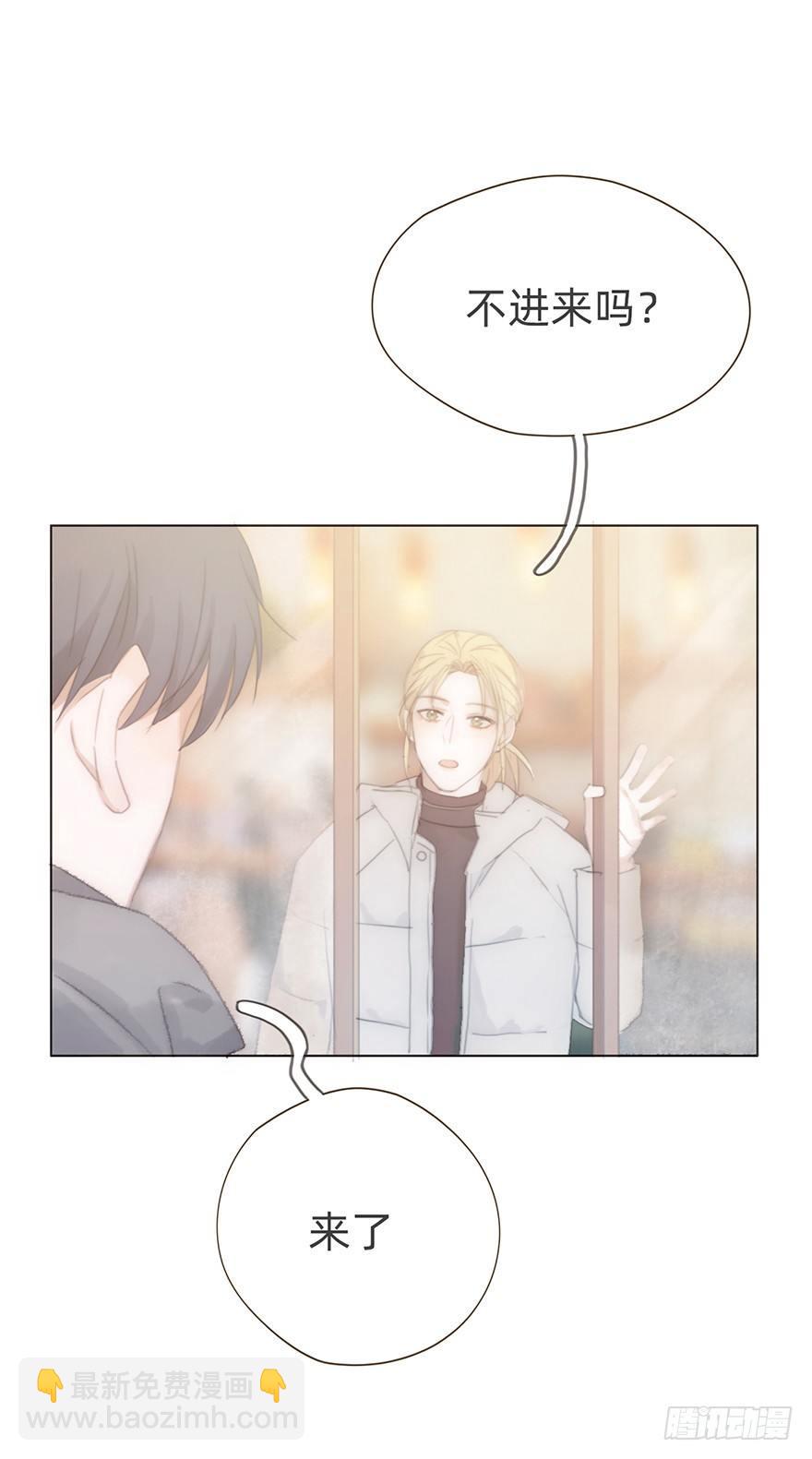 我的美人（十三）(1/2)-第38话