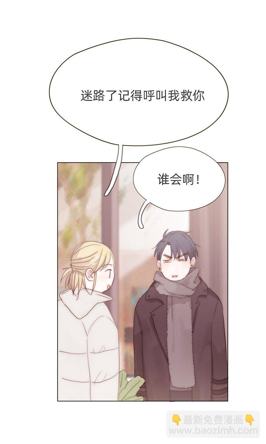 我的美人（十三）(1/2)-第38话