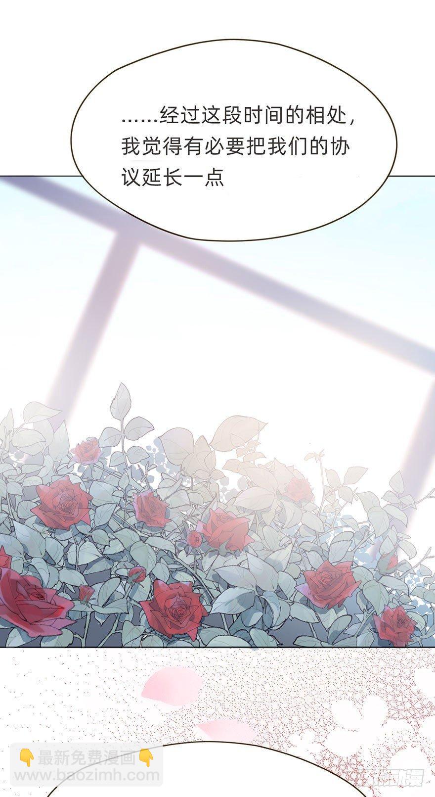 我的美人（十七）(1/2)-第42话