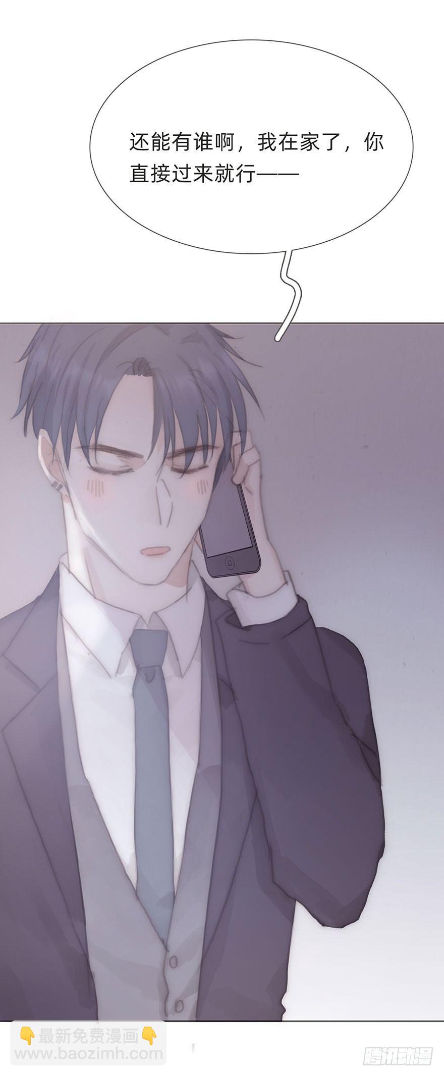 我的美人（十七）(1/2)-第42话