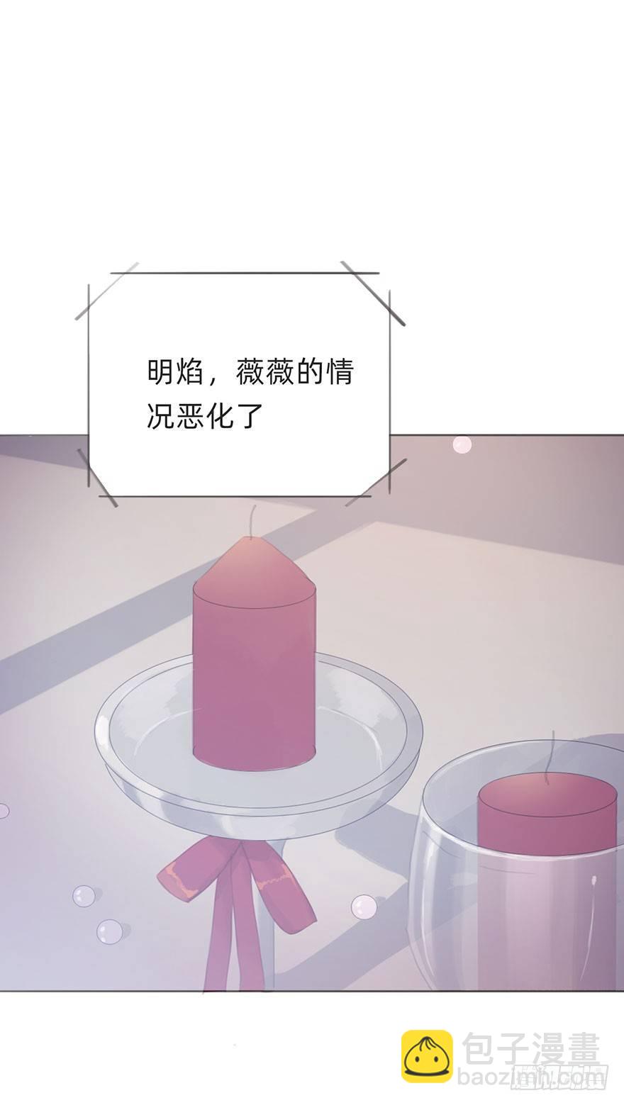 我的美人（十七）(1/2)-第42话