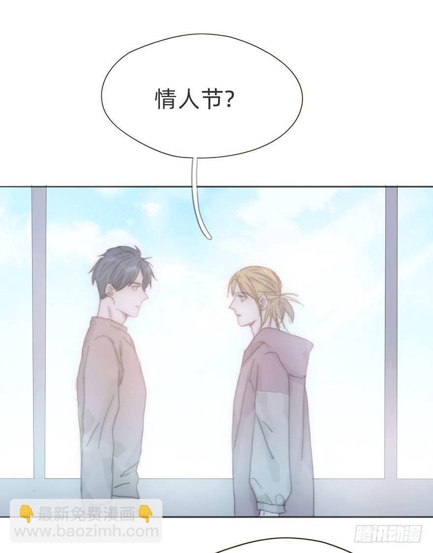 我的美人（十七）(1/2)-第42话