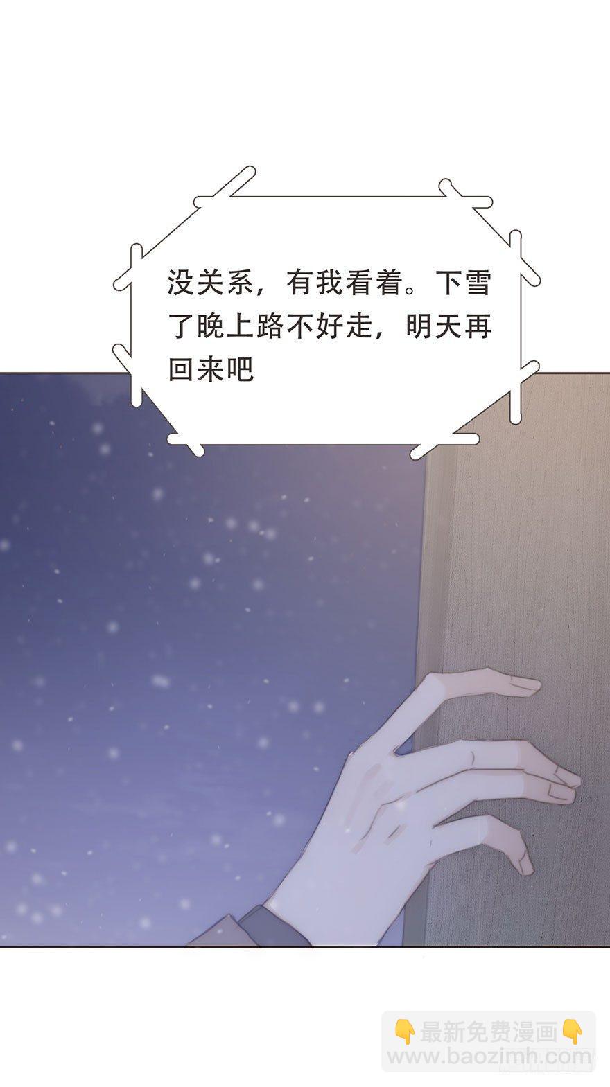 我的美人（十七）(1/2)-第42话