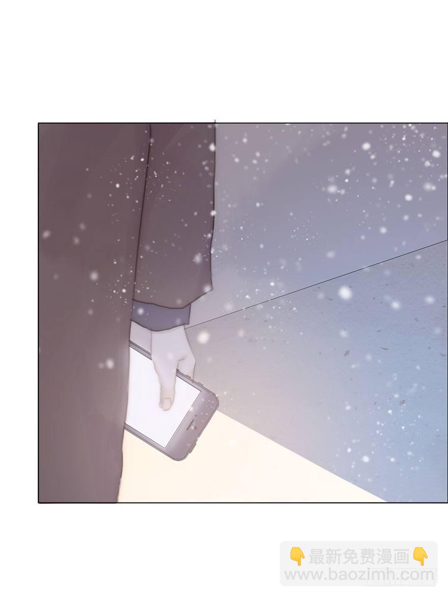 我的美人（十七）(1/2)-第42话