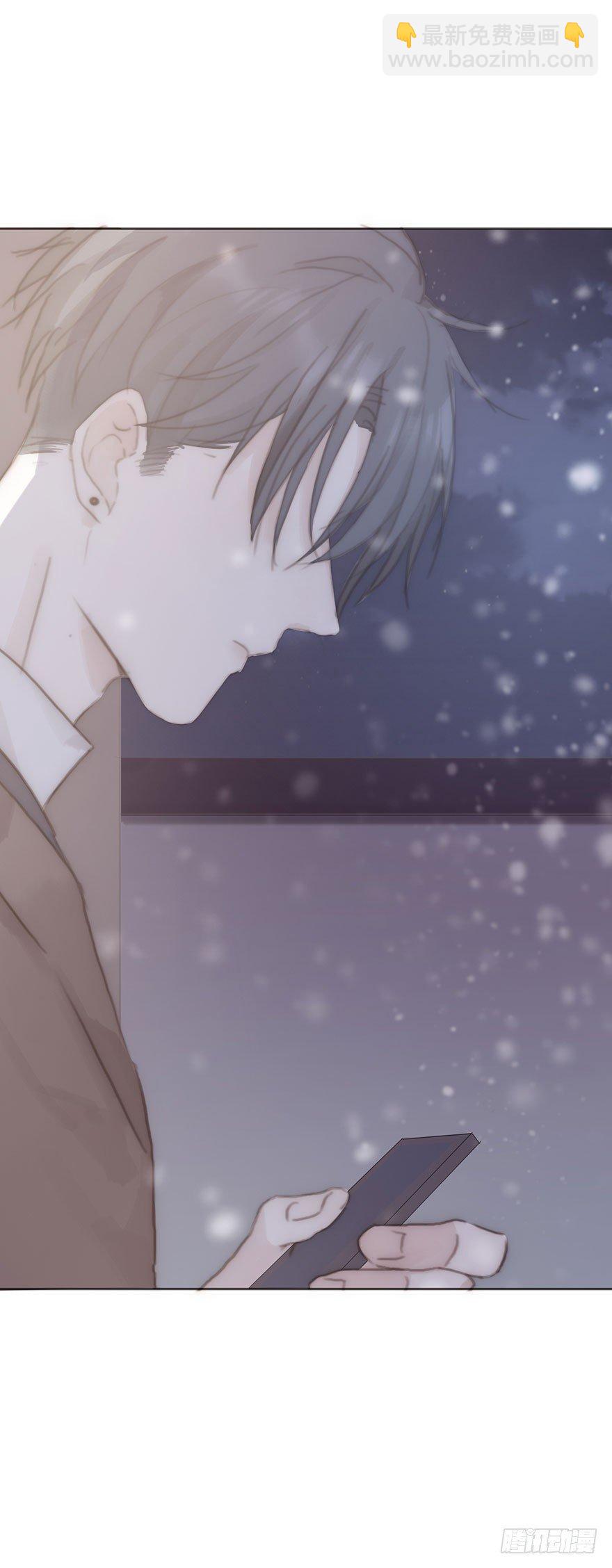 我的美人（十七）(1/2)-第42话