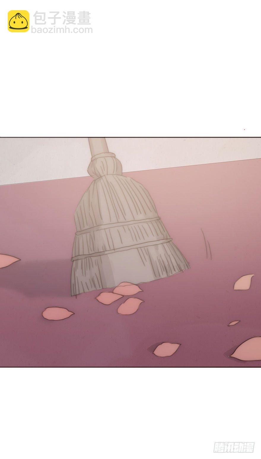 我的美人（十七）(1/2)-第42话