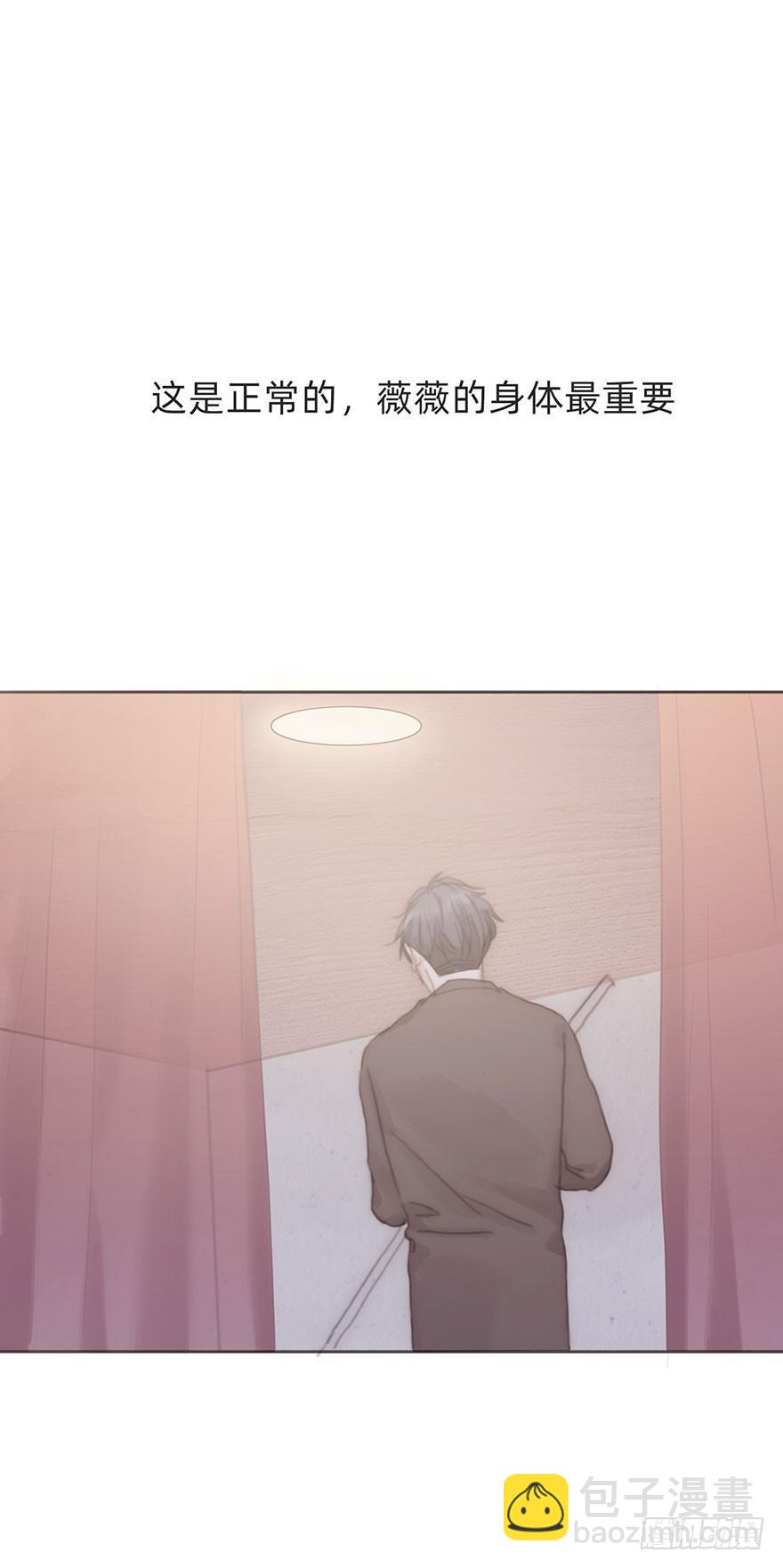 我的美人（十七）(1/2)-第42话