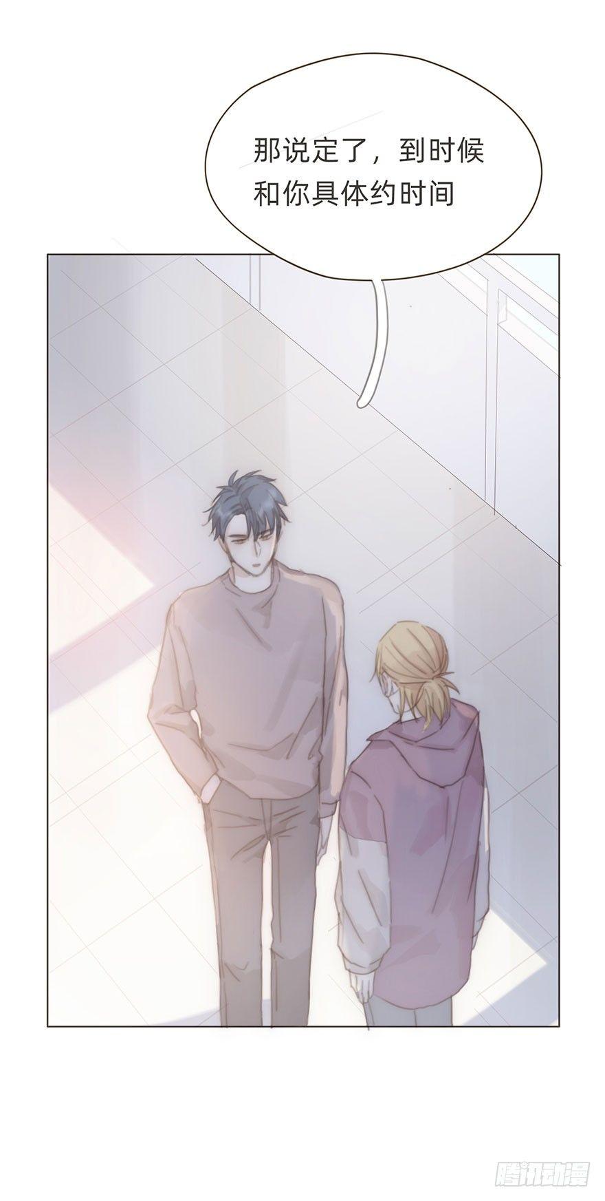 我的美人（十七）(1/2)-第42话