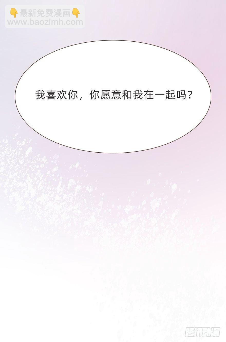 風信花（花信風來時） - 我的美人（十八）(1/2) - 2