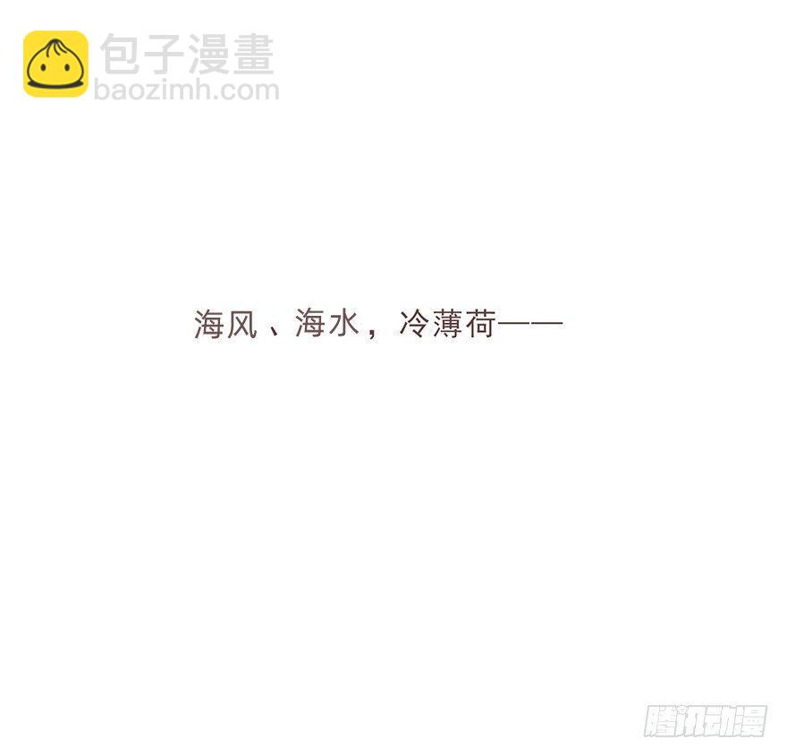 蜜糖陷阱（二）-第50话