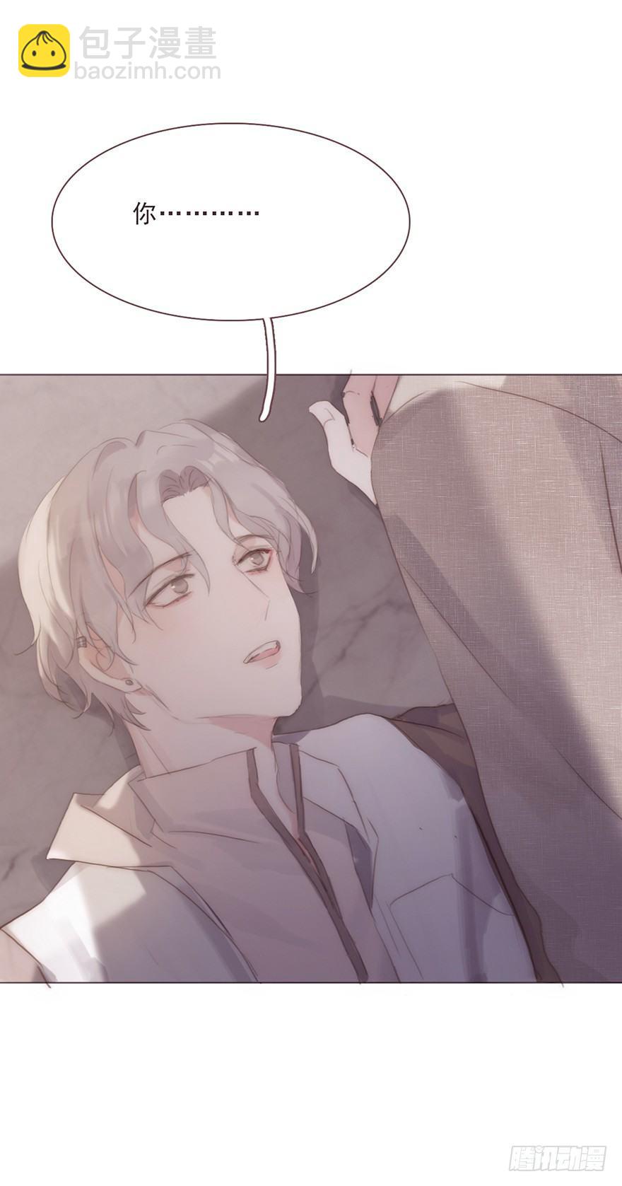 蜜糖陷阱（二）-第50话