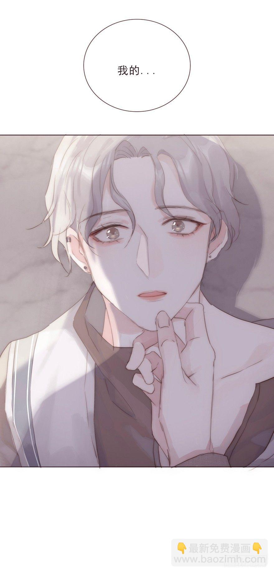 蜜糖陷阱（二）-第50话