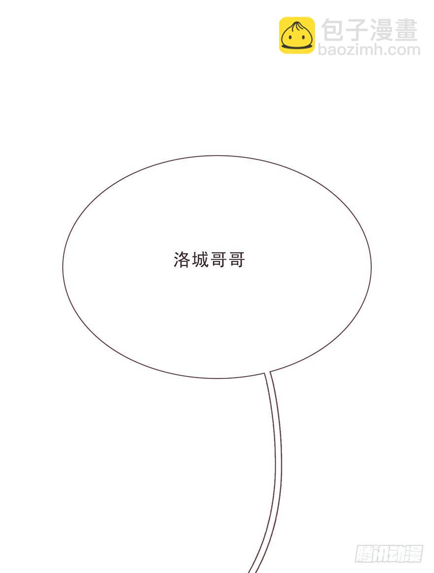 蜜糖陷阱（二）-第50话