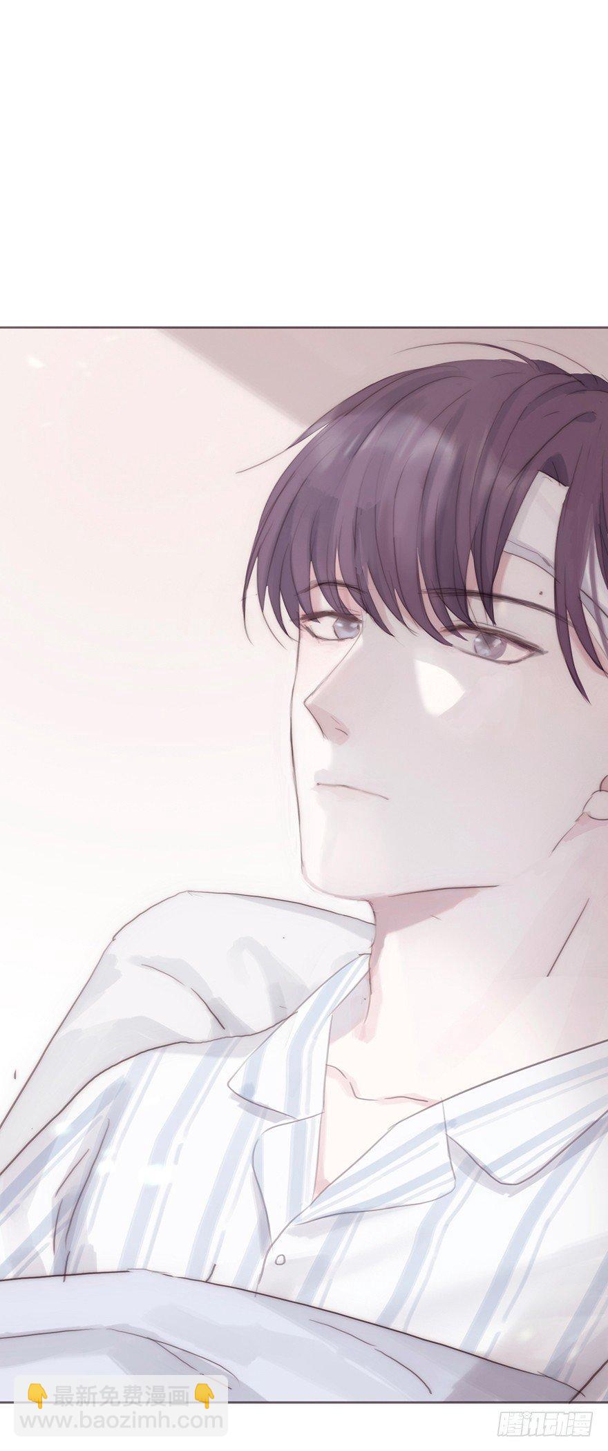 蜜糖陷阱（四）(1/2)-第52话