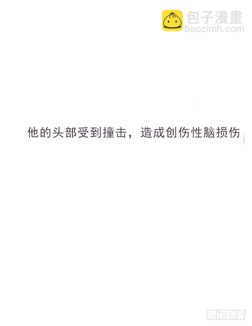 蜜糖陷阱（四）(1/2)-第52话