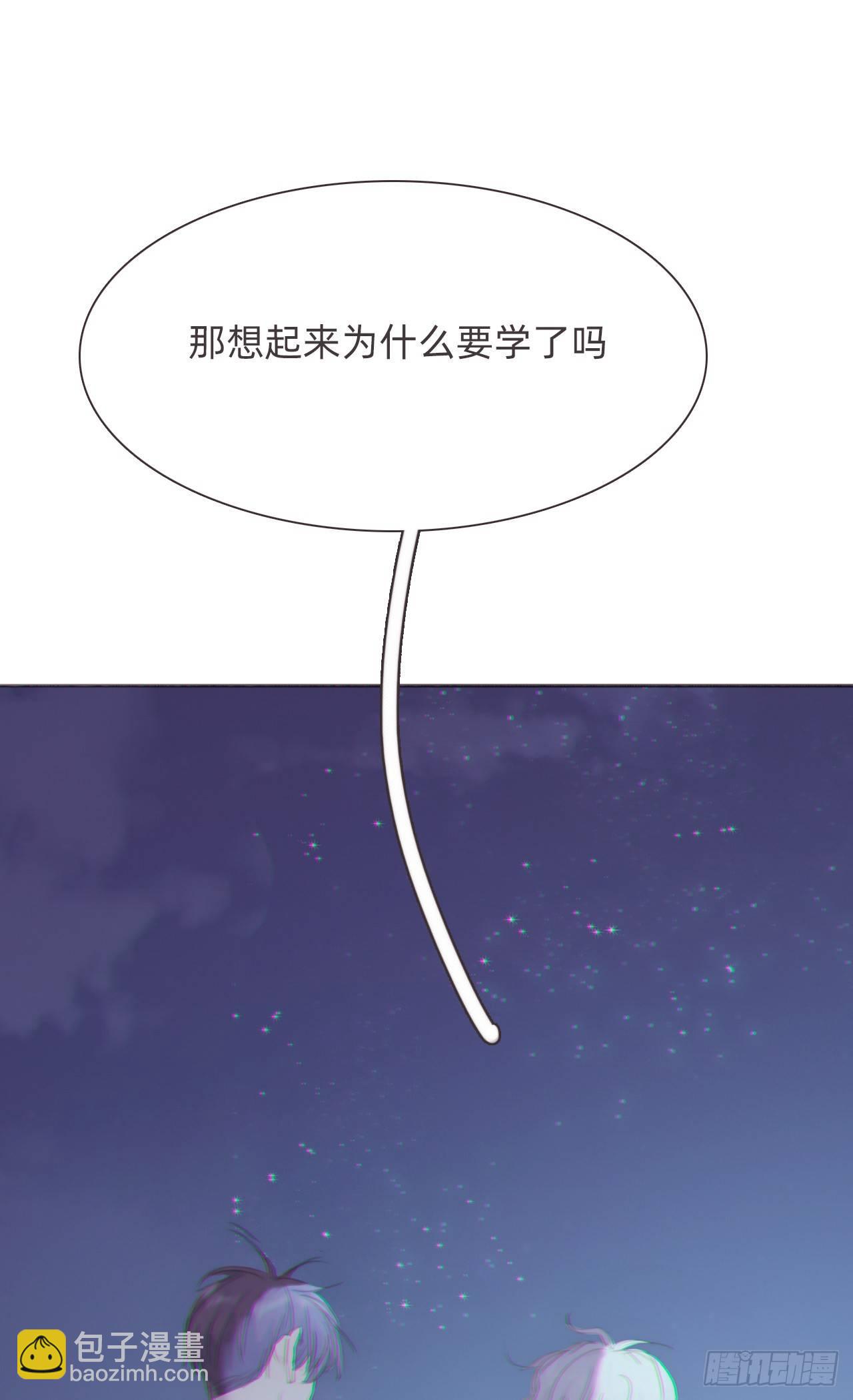 蜜糖陷阱（十二）(1/2)-第62话