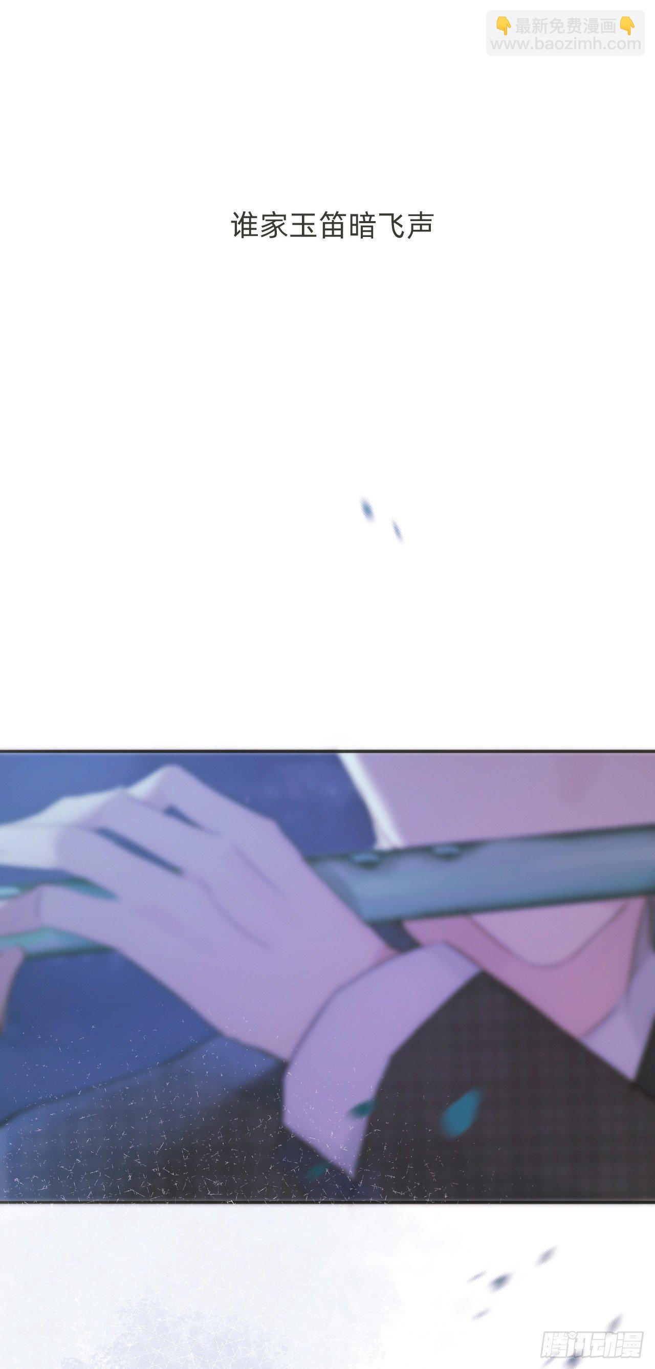 蜜糖陷阱（十二）(1/2)-第62话