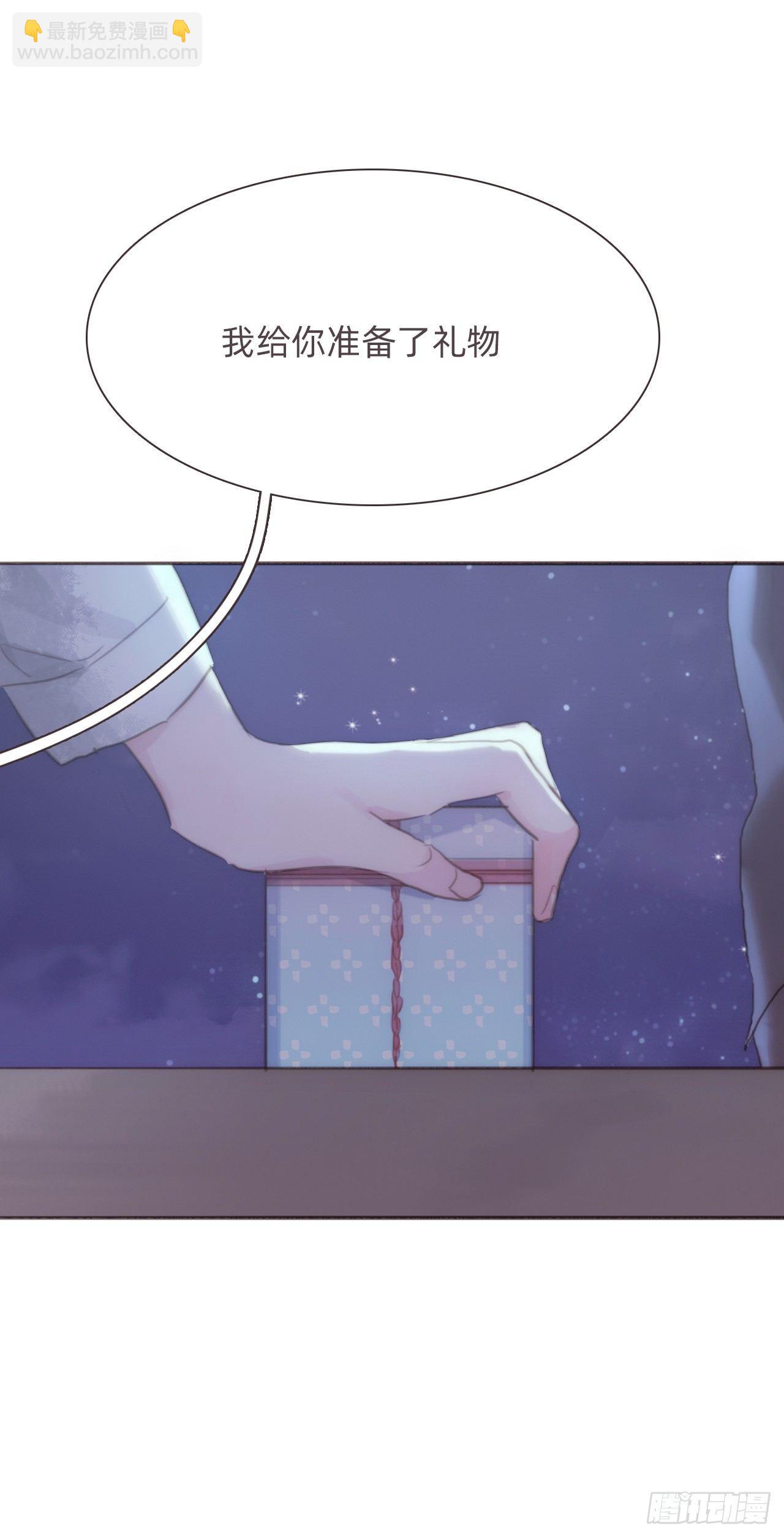 蜜糖陷阱（十二）(1/2)-第62话