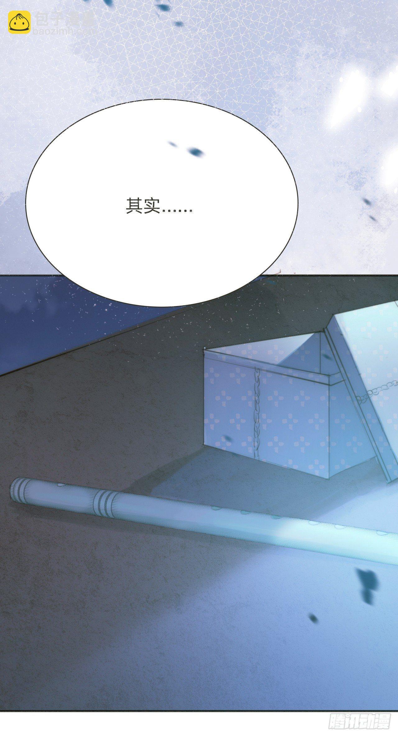 蜜糖陷阱（十二）(1/2)-第62话