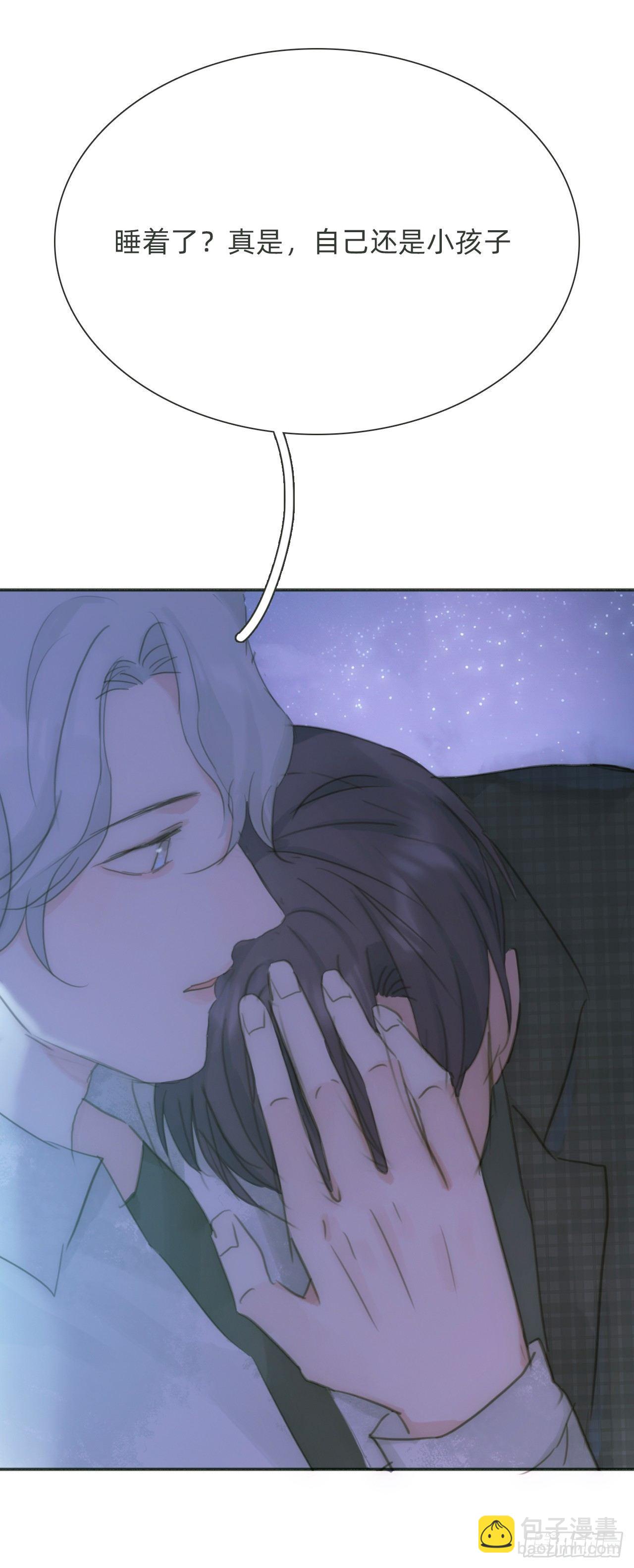 蜜糖陷阱（十二）(1/2)-第62话