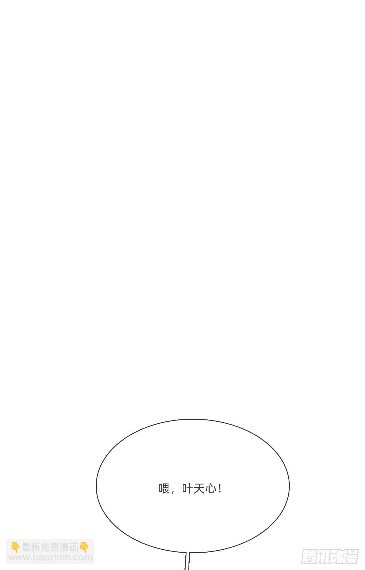 蜜糖陷阱（十二）(1/2)-第62话