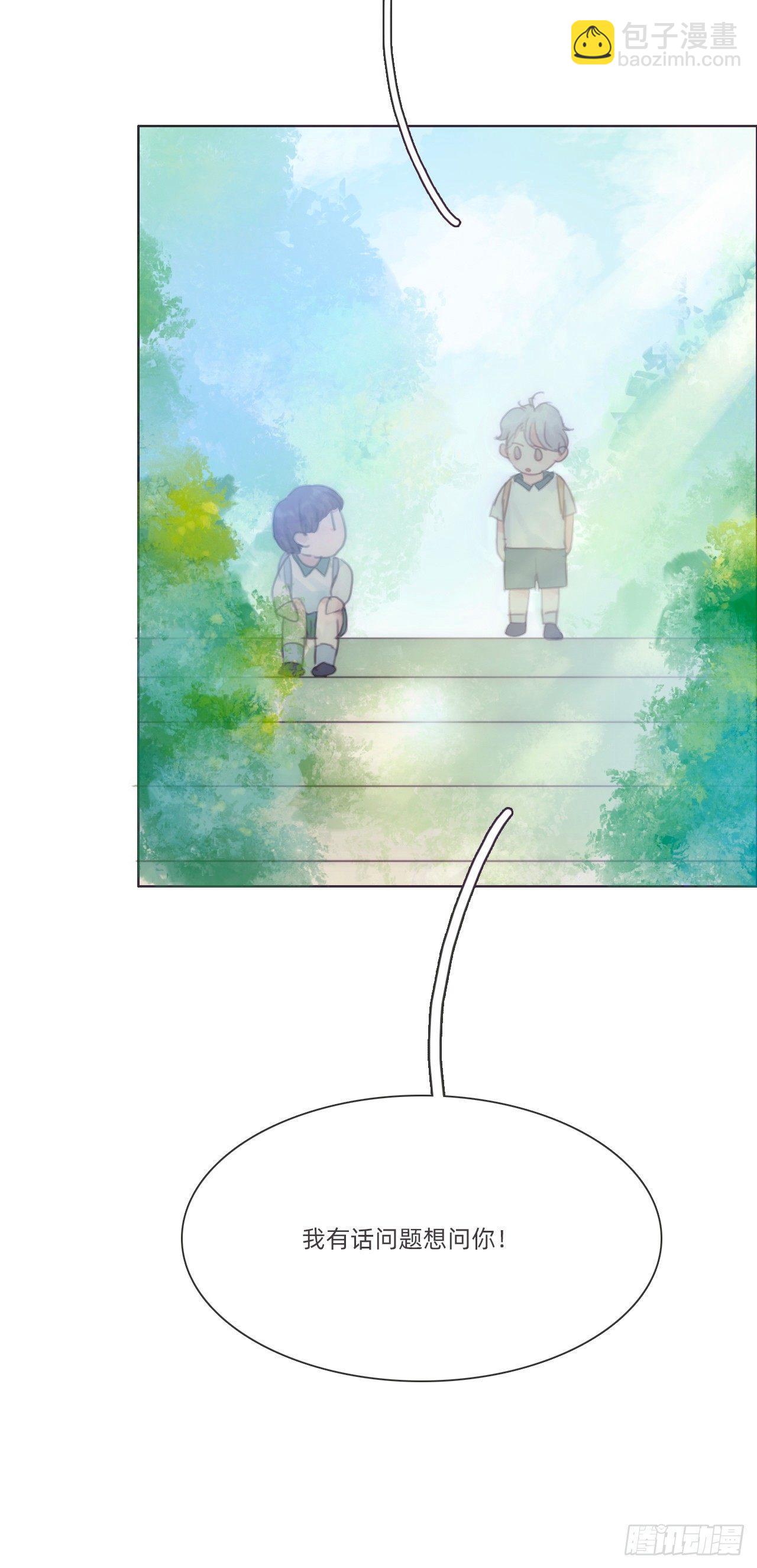 蜜糖陷阱（十二）(1/2)-第62话