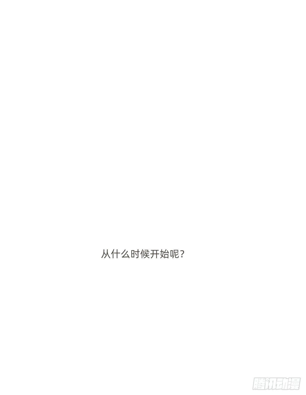 蜜糖陷阱（十四）(1/2)-第64话