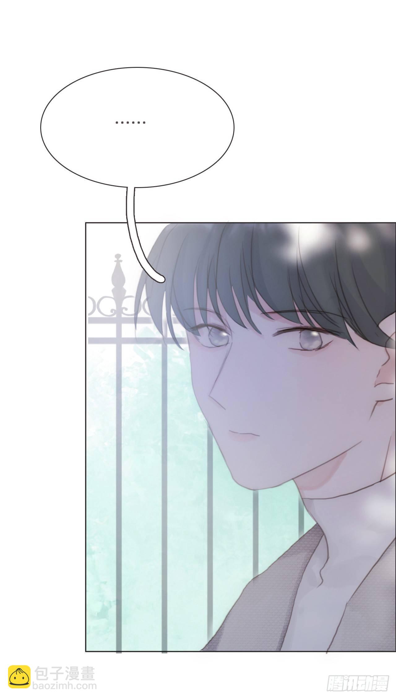 蜜糖陷阱（十四）(1/2)-第64话