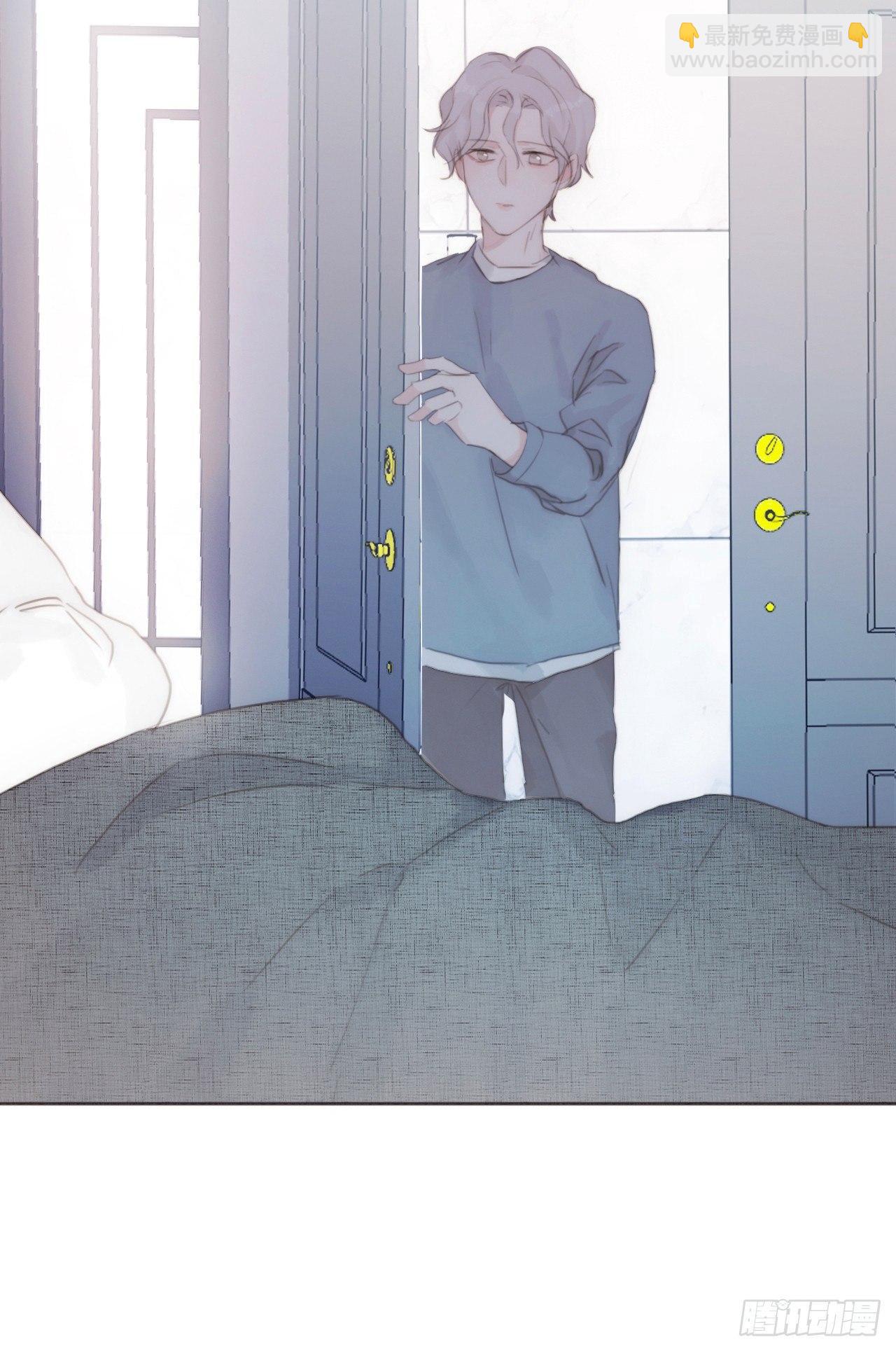 蜜糖陷阱（十四）(1/2)-第64话