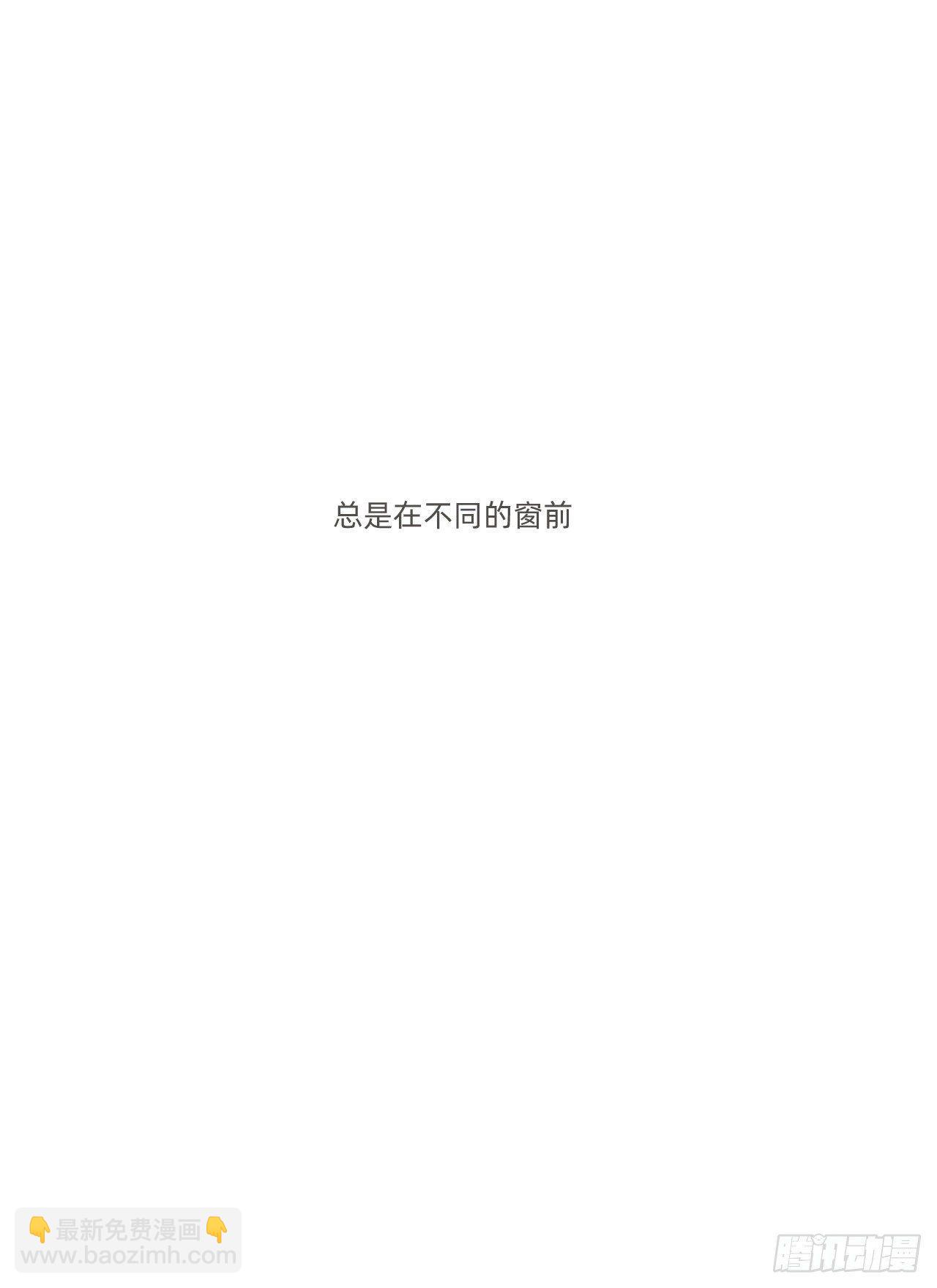 蜜糖陷阱（十四）(1/2)-第64话