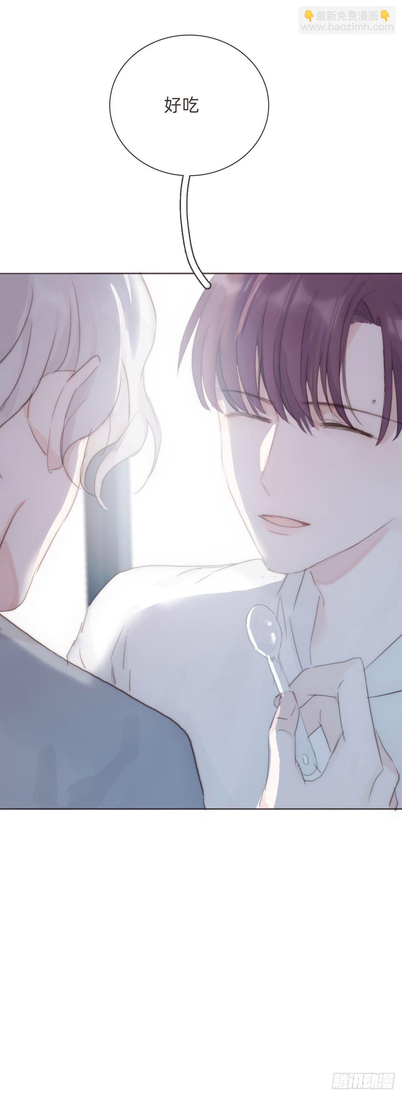 蜜糖陷阱（十四）(1/2)-第64话