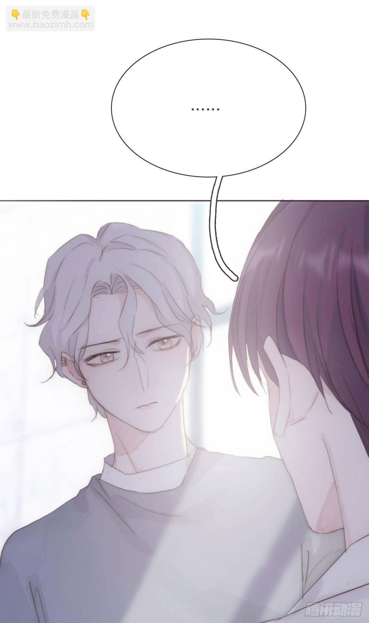 蜜糖陷阱（十四）(1/2)-第64话