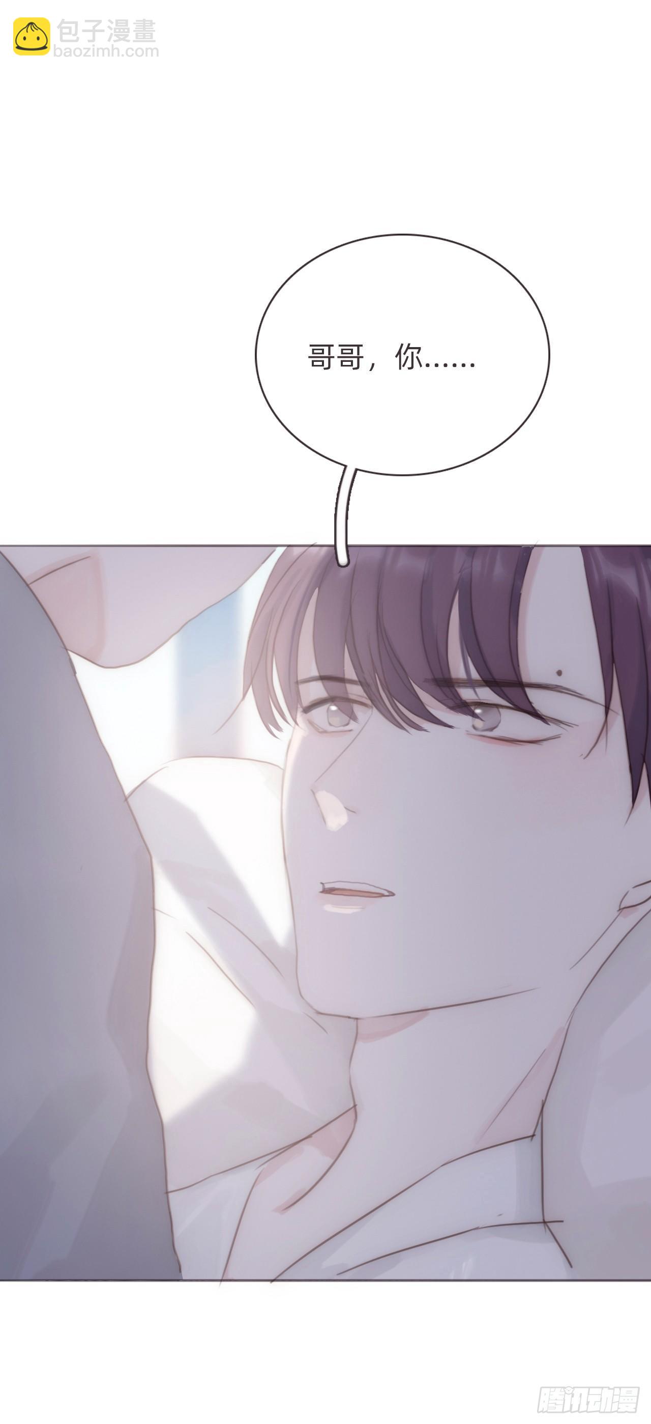 蜜糖陷阱（十四）(1/2)-第64话