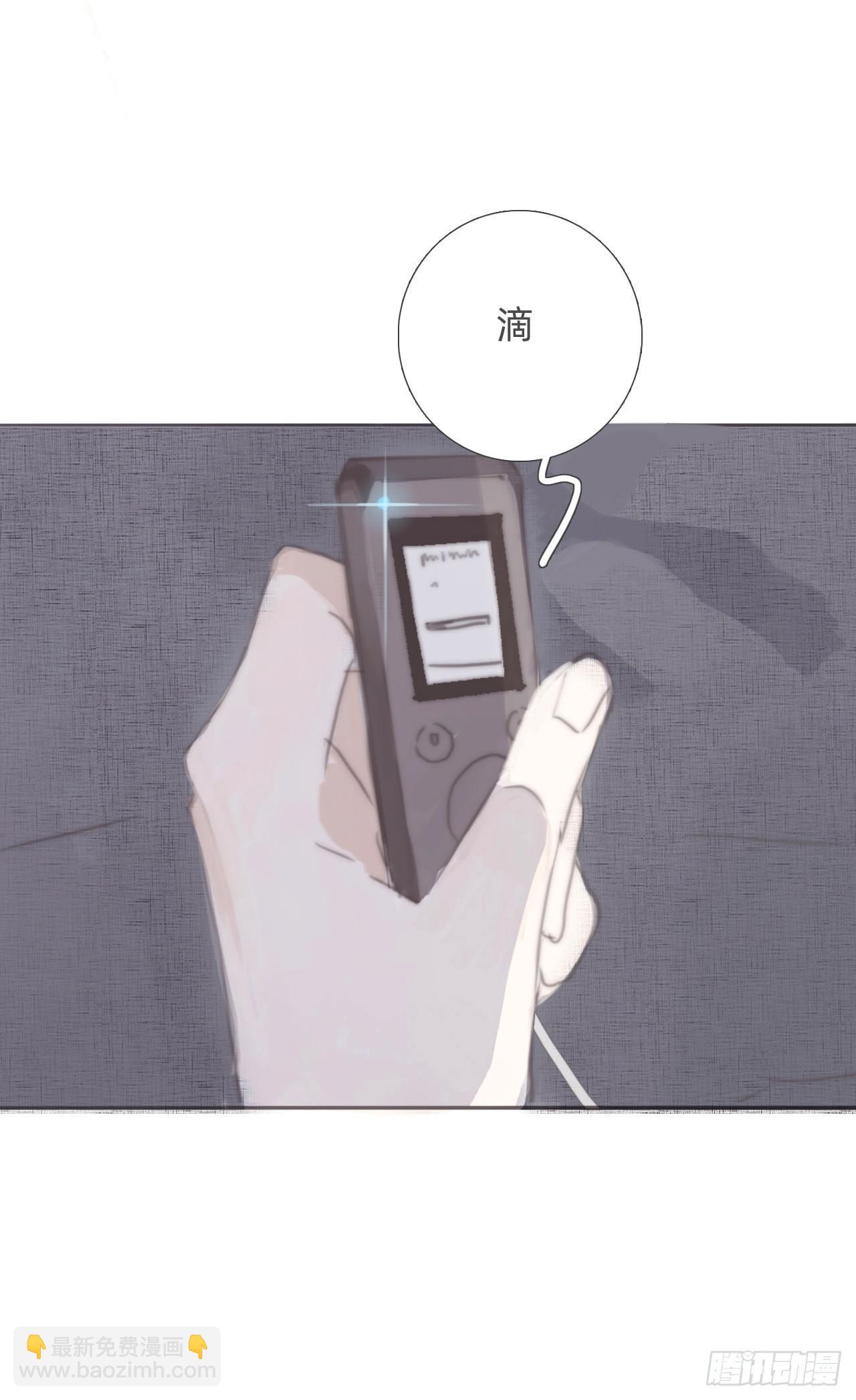 蜜糖陷阱（十四）(1/2)-第64话