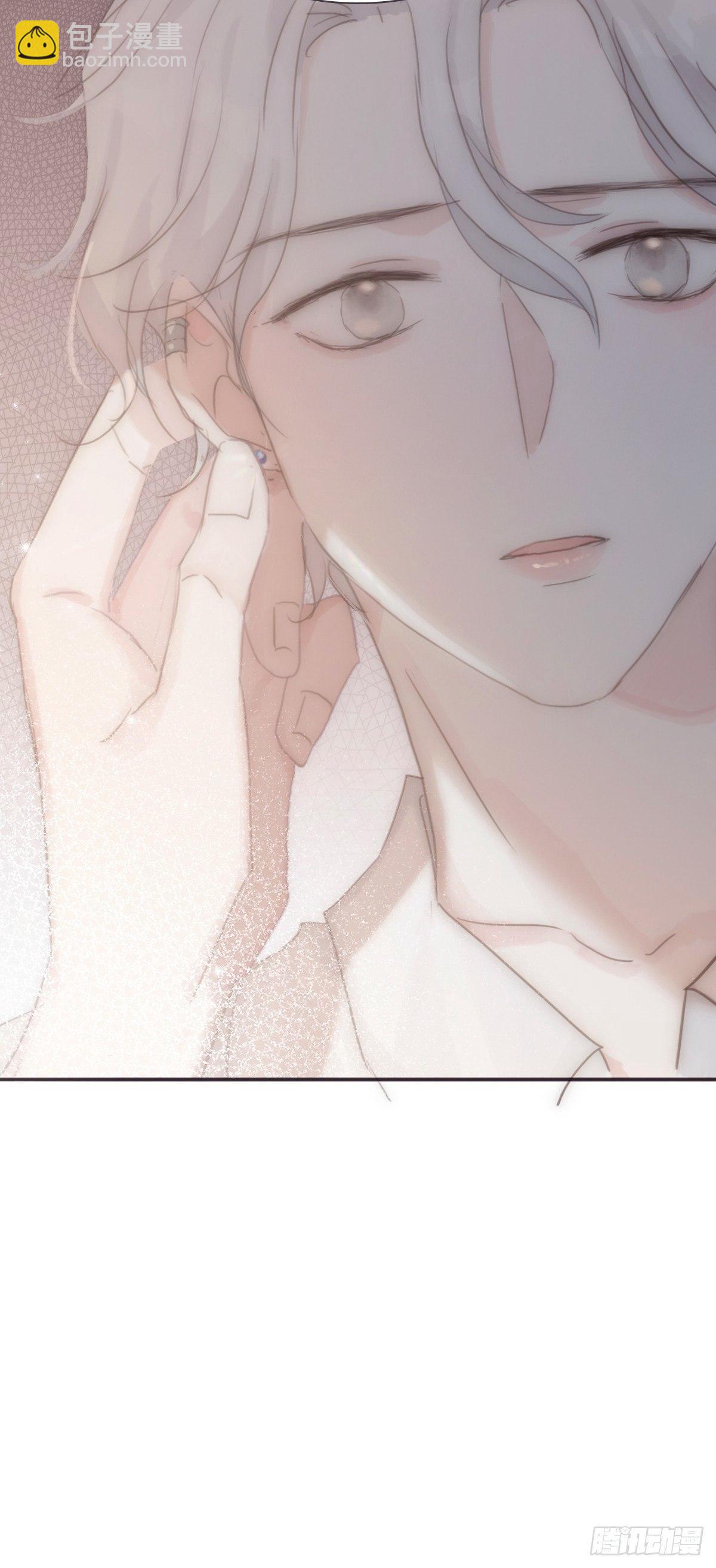 蜜糖陷阱（十五）(1/2)-第66话